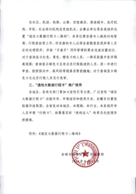 赤峰文鐘玻璃廠招聘電話號碼-第1張圖片