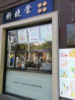 赤峰甜品學(xué)校電話多少啊-第1張圖片