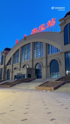 赤峰平莊自來水廠電話號碼-第1張圖片