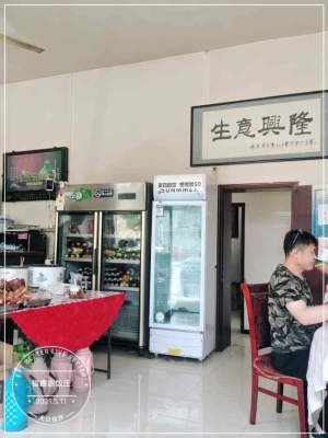 赤峰羊頭網(wǎng)紅店電話多少號-第1張圖片