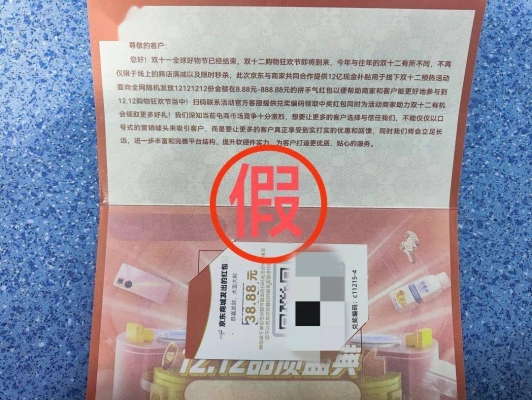 赤峰回收京東卡電話號碼多少-第1張圖片