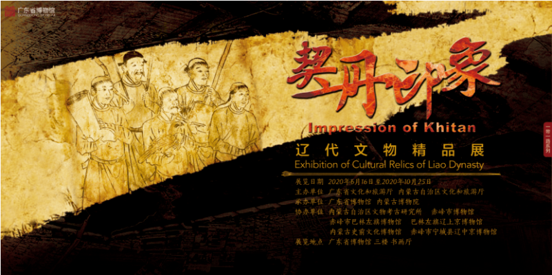 赤峰契丹文化館電話號(hào)碼是多少-第1張圖片