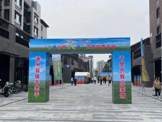 赤峰舒適牛肉面館電話號碼-第1張圖片