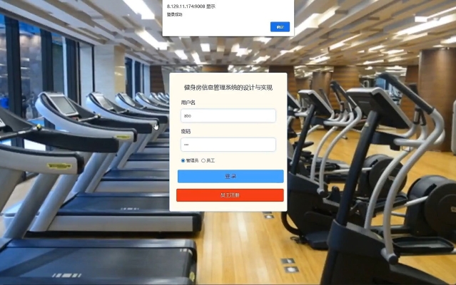 赤峰天山健身房電話號碼多少-第1張圖片