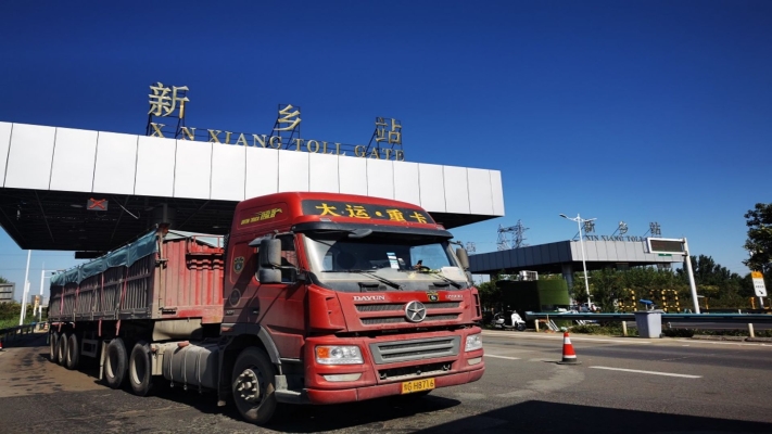 鎮(zhèn)江到赤峰市物流電話號(hào)碼-第1張圖片