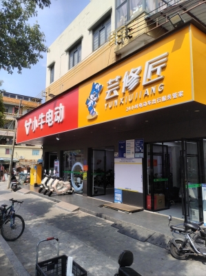 赤峰市電瓶經(jīng)銷處-第1張圖片