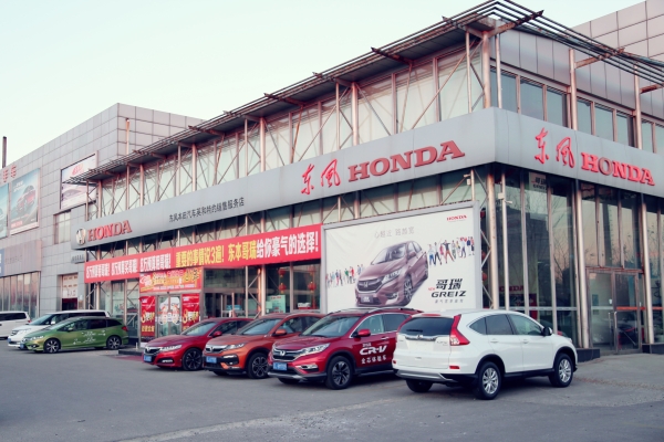 赤峰本田4s店客服電話號碼-第1張圖片