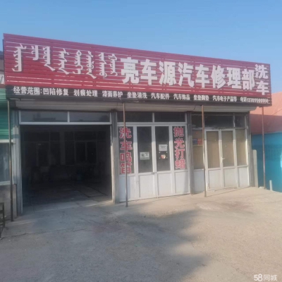 赤峰上門足療電話有嗎-第1張圖片