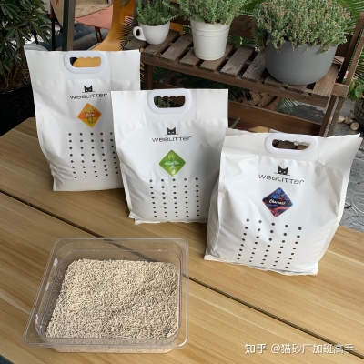 赤峰寧城金恒貓砂廠電話號碼-第1張圖片