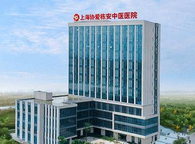 赤峰寶山醫(yī)院院長(zhǎng)電話號(hào)碼是多少-第1張圖片