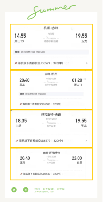 赤峰機(jī)場(chǎng)超市電話多少號(hào)碼-第1張圖片