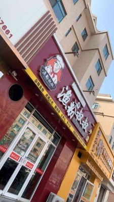 赤峰漁粉叔叔電話號碼查詢是多少-第1張圖片