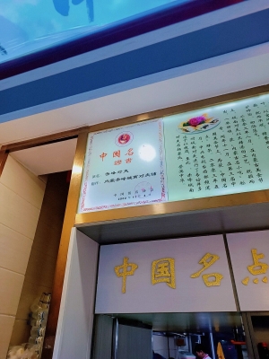 赤峰對(duì)夾酒店電話號(hào)碼多少號(hào)-第1張圖片