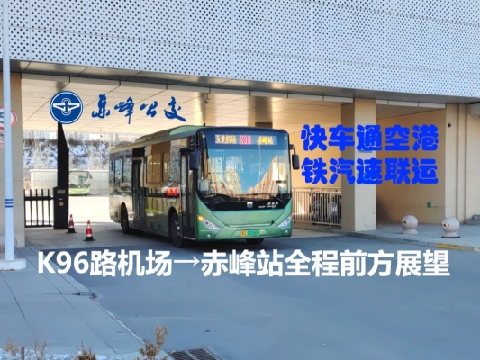 赤峰車(chē)子翻新公司電話(huà)多少號(hào)-第1張圖片