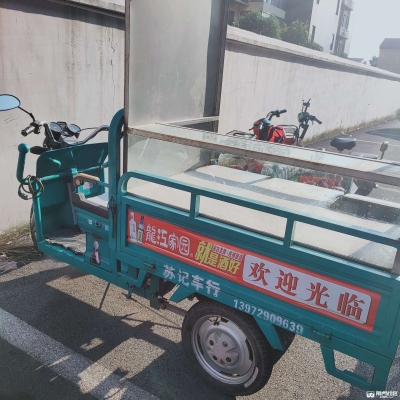 赤峰二手?jǐn)[攤小車出售電話號(hào)碼-第1張圖片