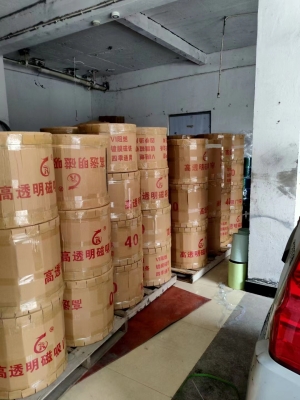 赤峰防蚊門簾廠家電話地址查詢-第1張圖片