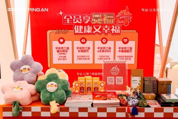 赤峰世界平安保險(xiǎn)電話號(hào)碼查詢-第1張圖片