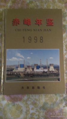 赤峰打玻璃孔電話號碼查詢是多少-第1張圖片