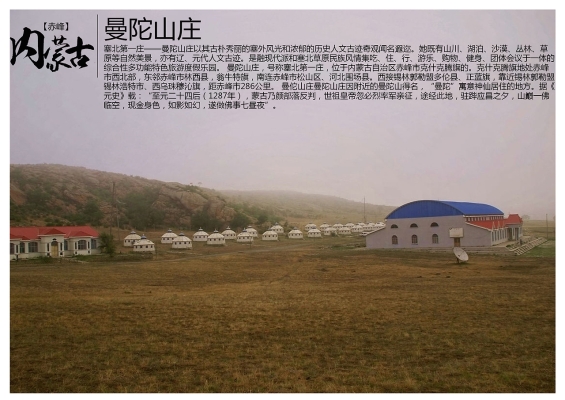 赤峰美吉樂樂園電話多少號-第1張圖片