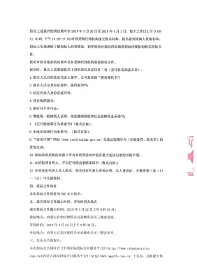 赤峰市第二醫(yī)院 食堂電話號碼-第1張圖片