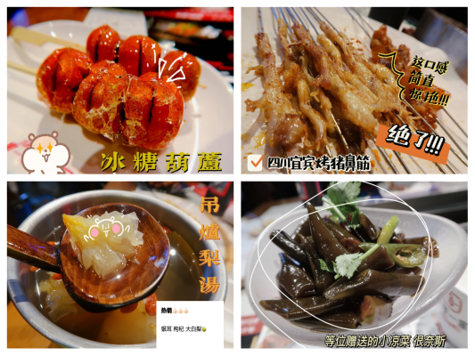 赤峰市羊肉穿串店電話號(hào)碼-第1張圖片