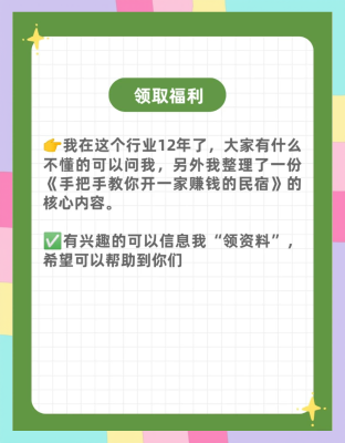 赤峰市高端民宿推薦電話號(hào)碼-第1張圖片