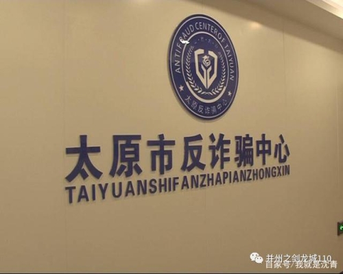 赤峰電信反詐中心電話號碼是多少-第1張圖片