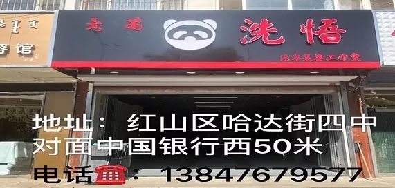 赤峰國濱瀝青廠地址電話號碼-第1張圖片