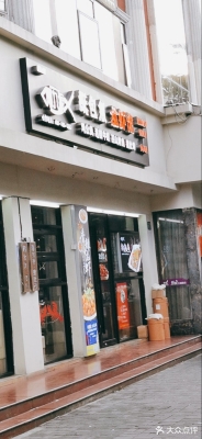 赤峰路大骨頭店電話多少號-第1張圖片