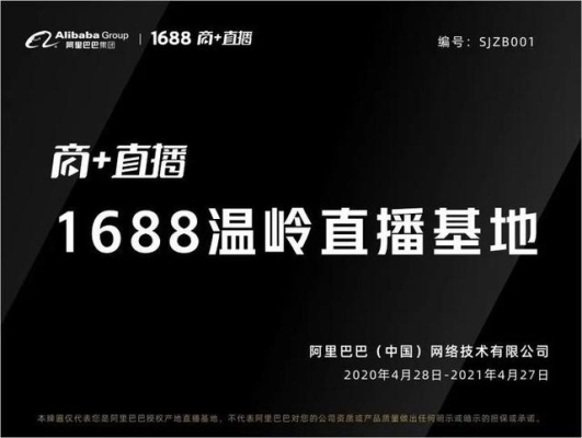 赤峰市魚缸直播基地電話號碼-第1張圖片