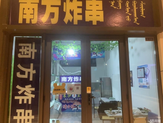 赤峰久久理發(fā)店電話號碼多少-第1張圖片