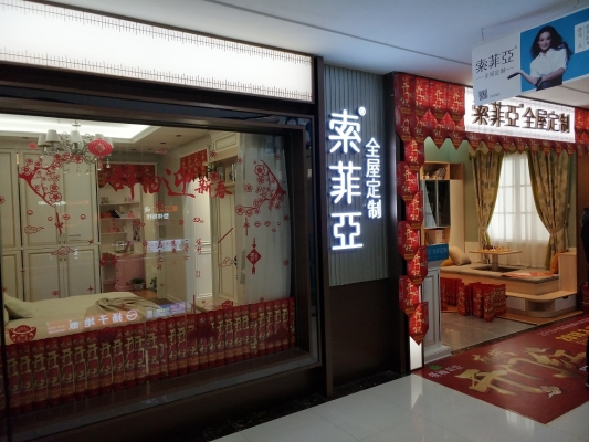 赤峰電動(dòng)牙刷專賣店電話號(hào)碼-第1張圖片