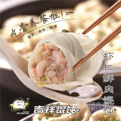 赤峰阿陳鮮肉店電話多少號-第1張圖片