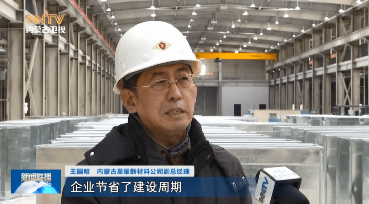 赤峰合金生產(chǎn)廠家電話號(hào)碼-第1張圖片