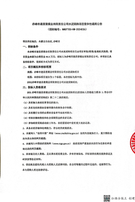 赤峰水泥防凍劑廠家電話號碼-第1張圖片