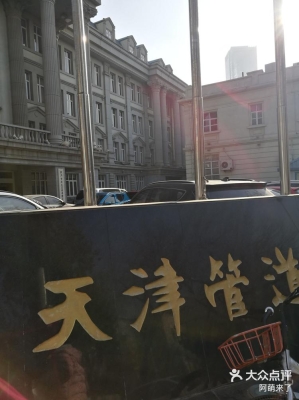 赤峰自來水安裝公司電話號(hào)碼-第1張圖片