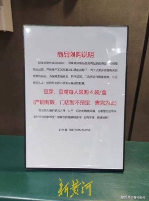 赤峰胖東來生活超市電話號(hào)碼-第1張圖片