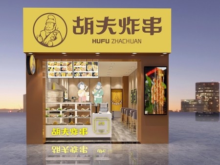 赤峰炸串加盟電話多少號碼-第1張圖片