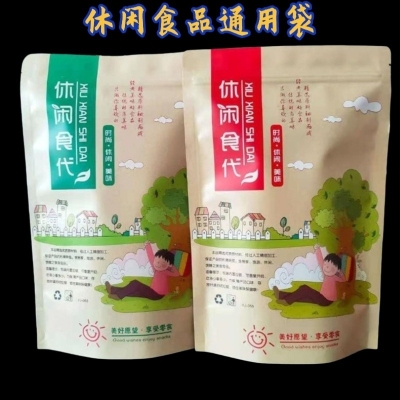 赤峰禮品袋定制電話號(hào)碼查詢-第1張圖片