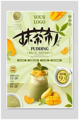 赤峰探店抹茶奶茶店電話號(hào)碼-第1張圖片