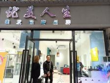 赤峰市剪頭按摩店電話號(hào)碼-第1張圖片