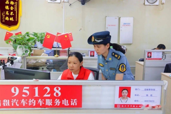 赤峰出租車服務(wù)熱線電話是多少-第1張圖片