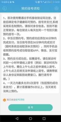 赤峰中蒙醫(yī)院檢驗(yàn)科電話號(hào)碼-第1張圖片