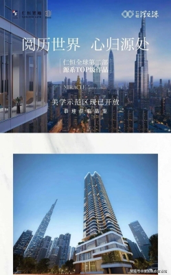 赤峰市仁恒商貿(mào)公司電話號(hào)碼-第1張圖片