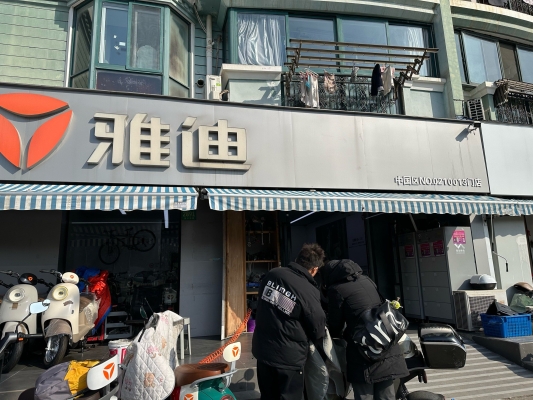 赤峰雅迪永業(yè)店電話地址查詢-第1張圖片