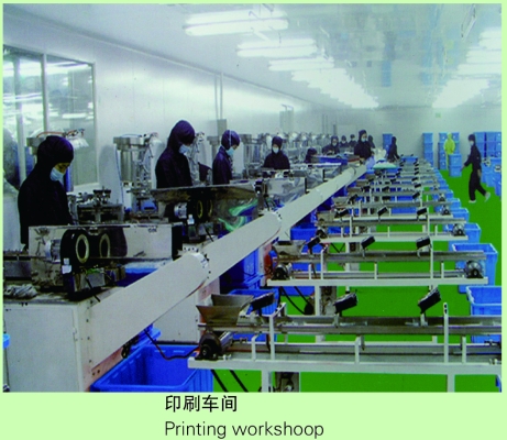 赤峰市印刷廠家電話號碼-第1張圖片