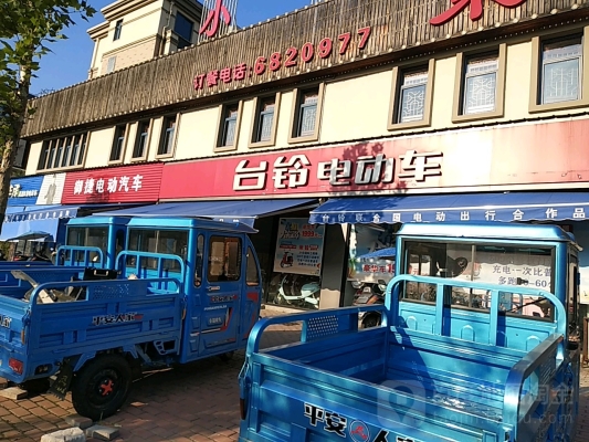 赤峰電動車銷售部電話號碼-第1張圖片