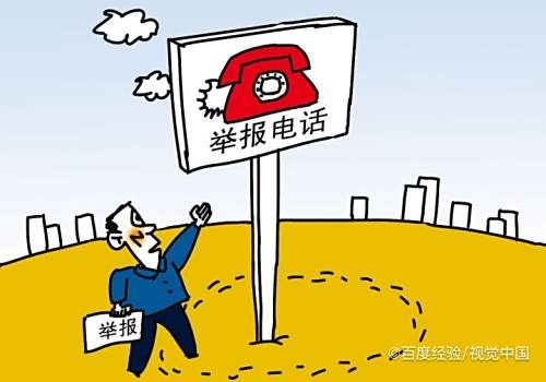 赤峰打黑舉報(bào)電話號(hào)碼是多少-第1張圖片