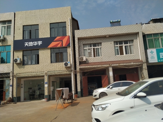 赤峰市華宇物流電話號碼-第1張圖片