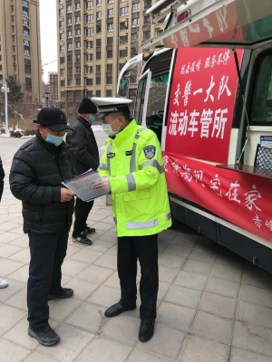 赤峰橋北車管所預(yù)約電話號碼-第1張圖片